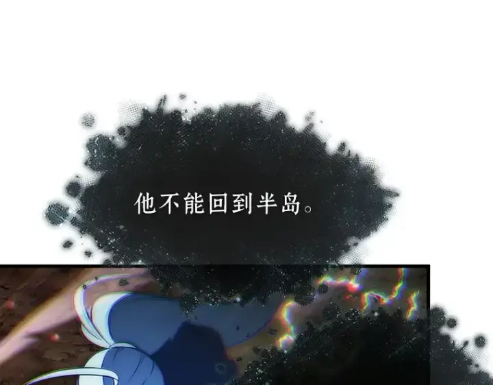 《全知读者视角》202 重读（9）图53