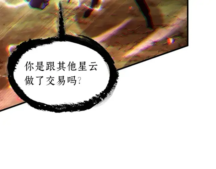 《全知读者视角》202 重读（9）图55