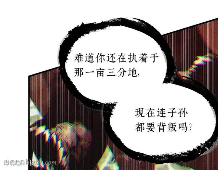 《全知读者视角》202 重读（9）图56