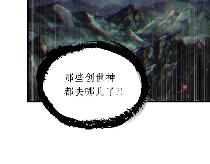 《全知读者视角》202 重读（9）图58