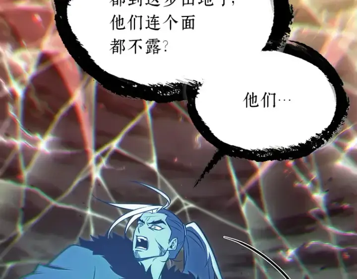 《全知读者视角》202 重读（9）图60