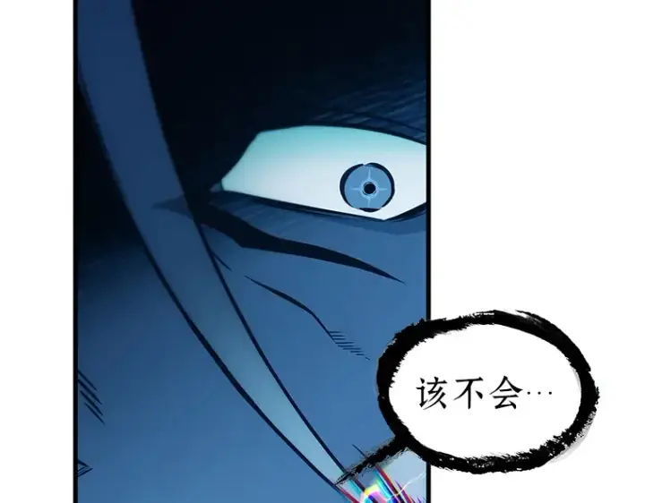 《全知读者视角》202 重读（9）图63