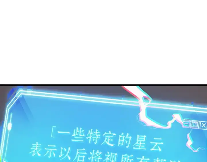 《全知读者视角》202 重读（9）图66