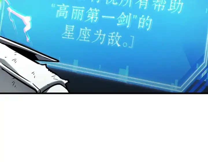 《全知读者视角》202 重读（9）图67