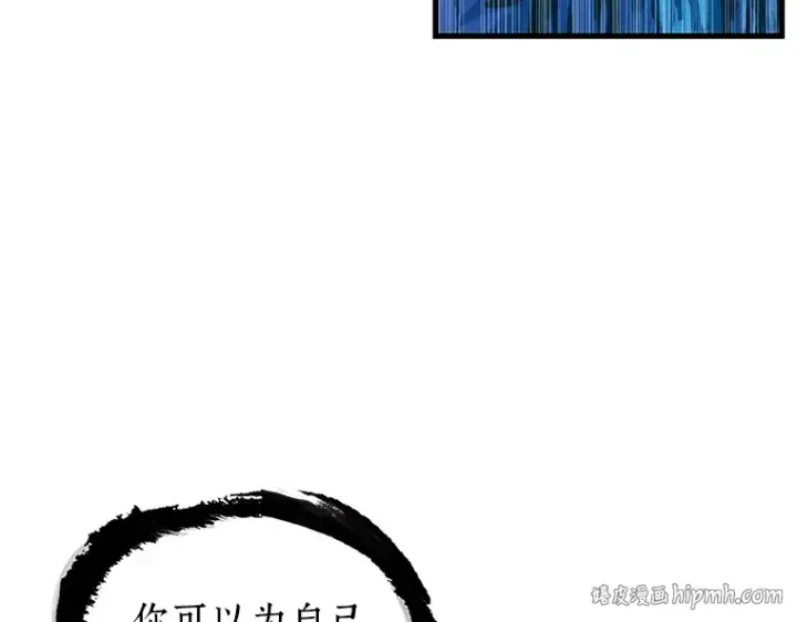 《全知读者视角》202 重读（9）图72