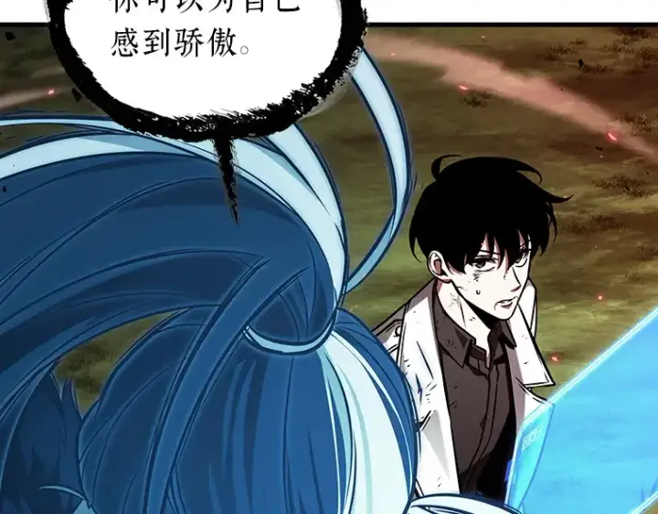 《全知读者视角》202 重读（9）图73