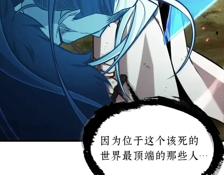 《全知读者视角》202 重读（9）图74