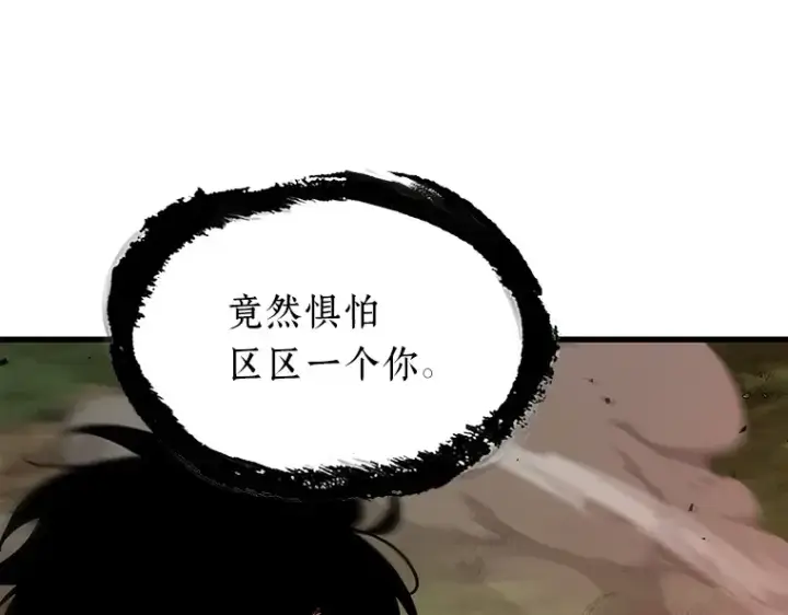 《全知读者视角》202 重读（9）图76