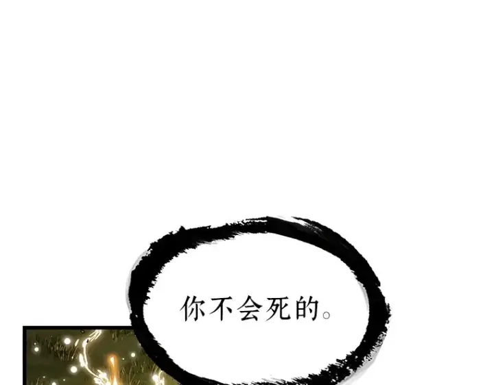 《全知读者视角》202 重读（9）图78