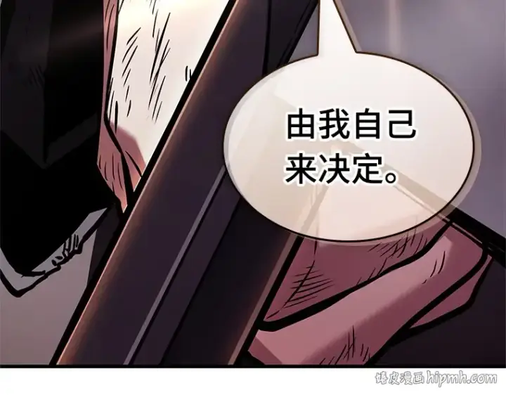 《全知读者视角》202 重读（9）图8