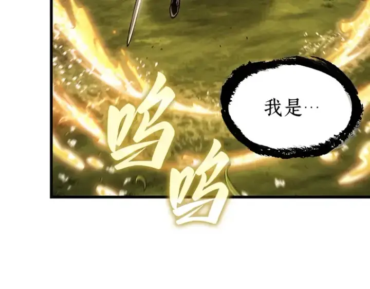 《全知读者视角》202 重读（9）图82