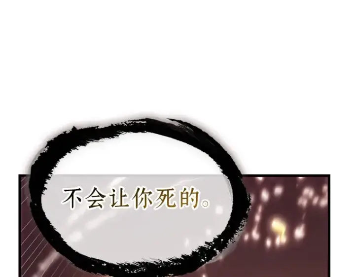 《全知读者视角》202 重读（9）图83