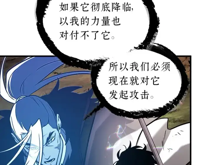 《全知读者视角》203 重读（10）图101