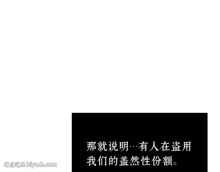 《全知读者视角》203 重读（10）图112