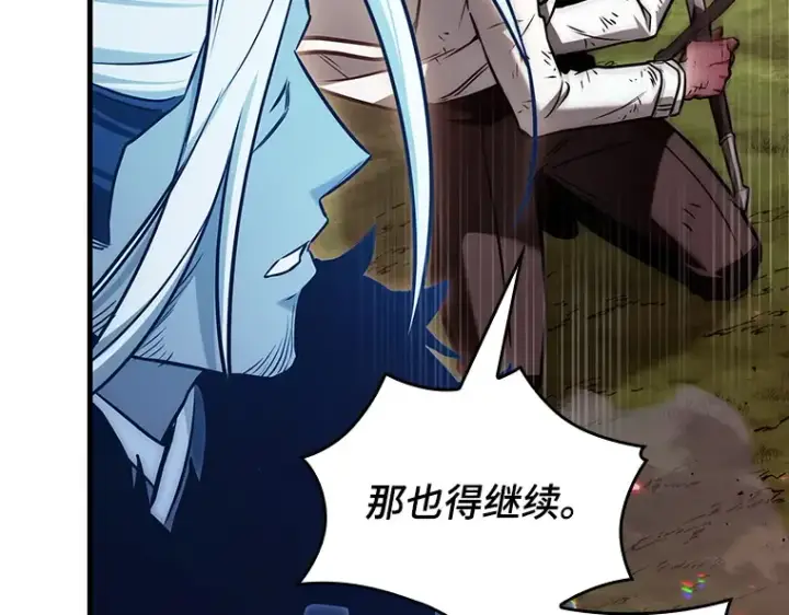 《全知读者视角》203 重读（10）图114