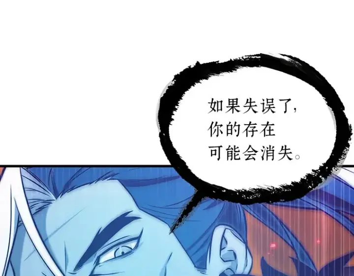 《全知读者视角》203 重读（10）图116
