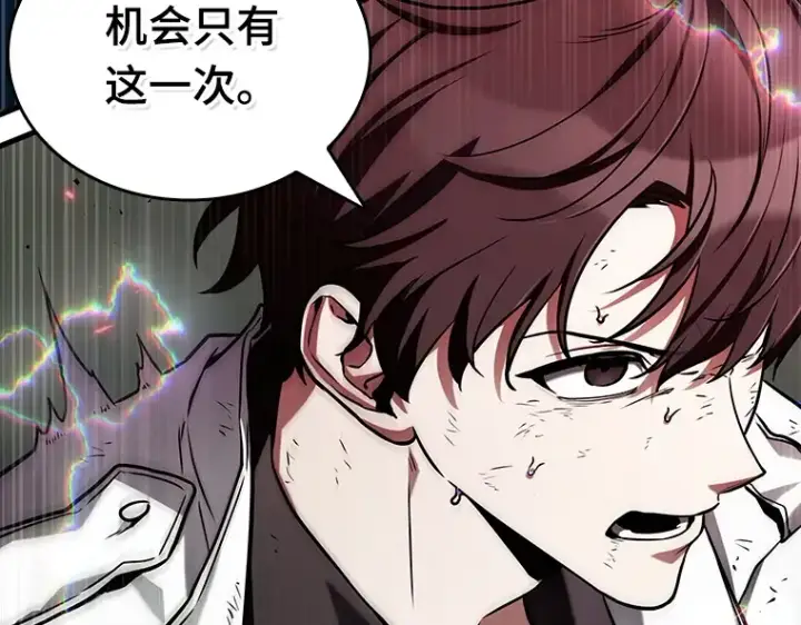 《全知读者视角》203 重读（10）图118