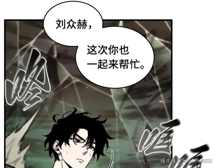 《全知读者视角》203 重读（10）图120