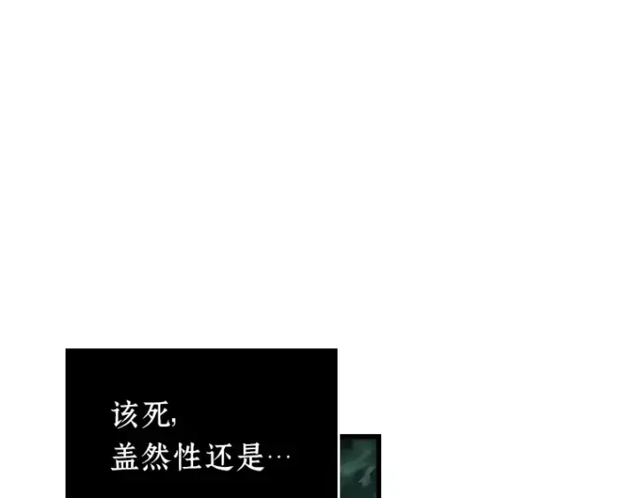 《全知读者视角》203 重读（10）图131