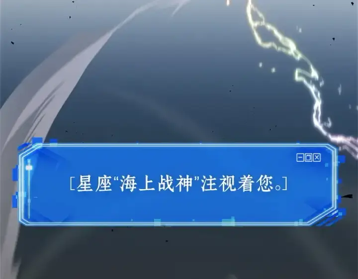 《全知读者视角》203 重读（10）图135