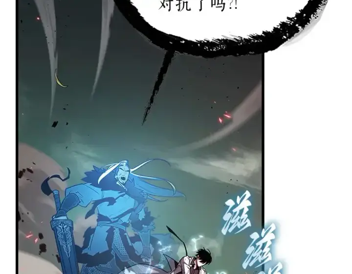 《全知读者视角》203 重读（10）图148