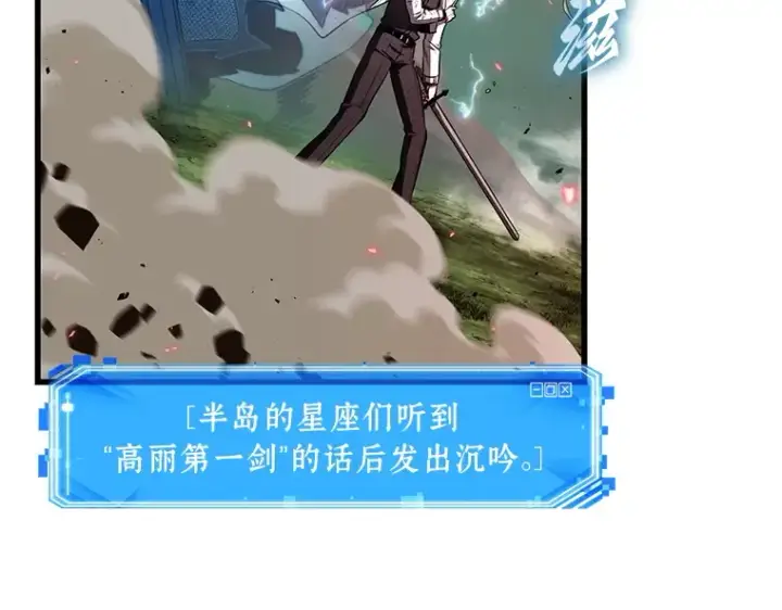 《全知读者视角》203 重读（10）图149