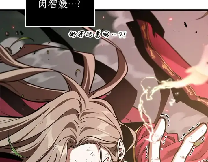 《全知读者视角》203 重读（10）图153