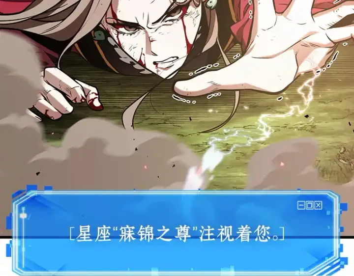 《全知读者视角》203 重读（10）图154