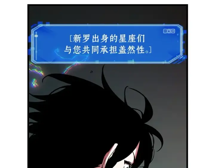 《全知读者视角》203 重读（10）图156