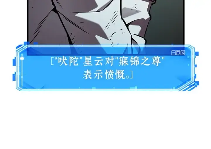 《全知读者视角》203 重读（10）图158