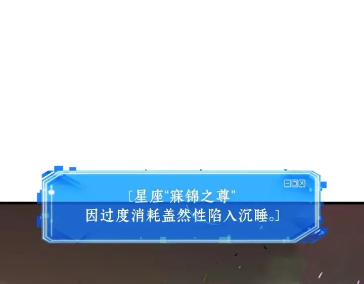 《全知读者视角》203 重读（10）图159