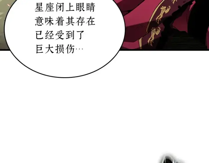 《全知读者视角》203 重读（10）图161