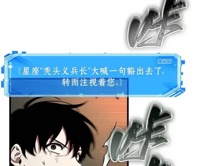《全知读者视角》203 重读（10）图162