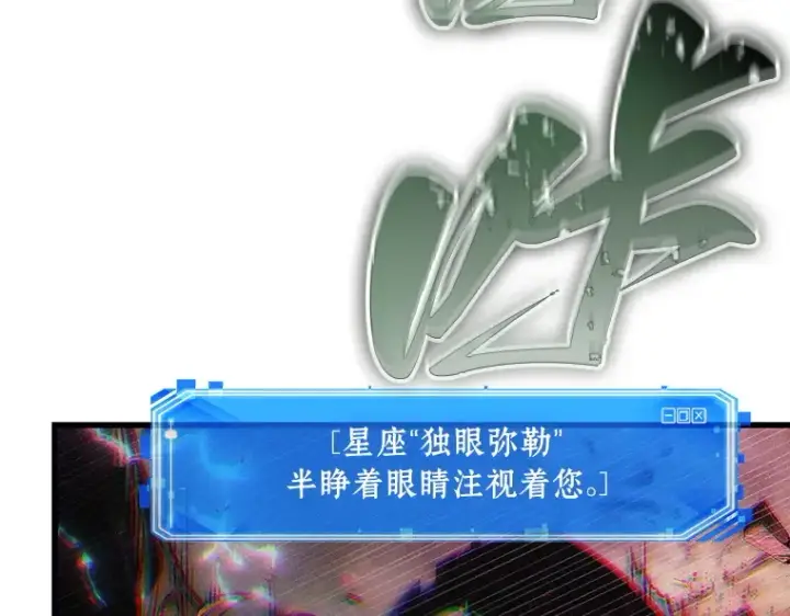 《全知读者视角》203 重读（10）图164