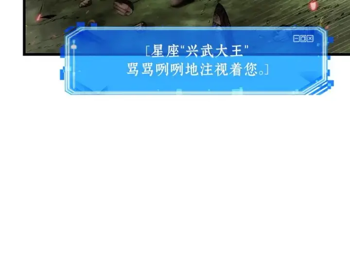 《全知读者视角》203 重读（10）图167
