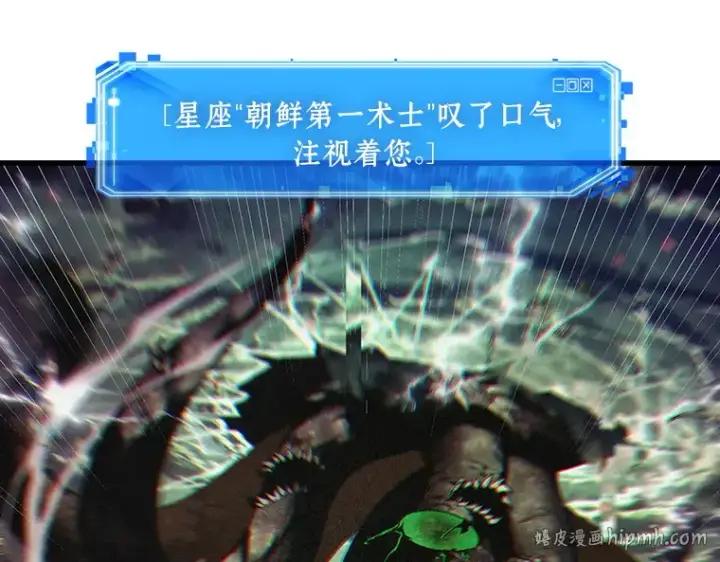 《全知读者视角》203 重读（10）图168