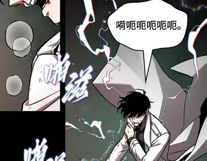 《全知读者视角》203 重读（10）图17