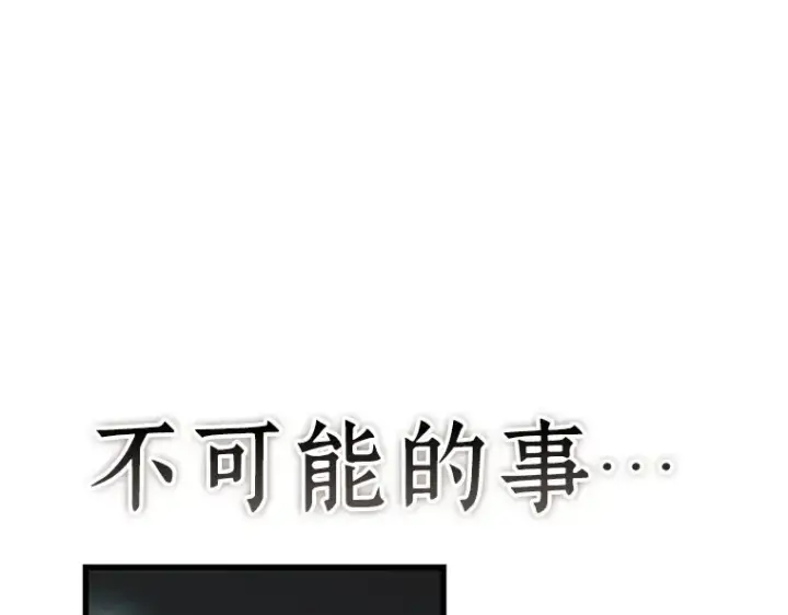 《全知读者视角》203 重读（10）图172