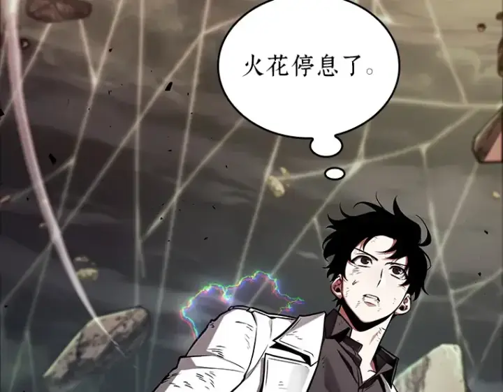 《全知读者视角》203 重读（10）图175