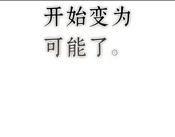 《全知读者视角》203 重读（10）图177