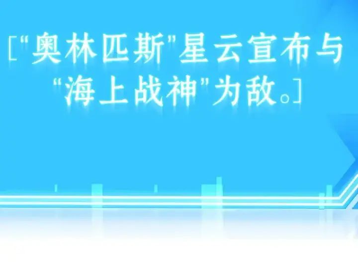 《全知读者视角》203 重读（10）图179