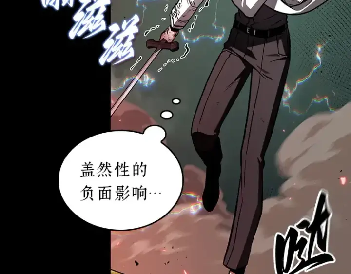 《全知读者视角》203 重读（10）图18
