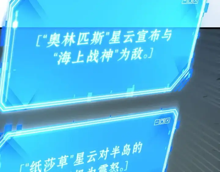 《全知读者视角》203 重读（10）图182