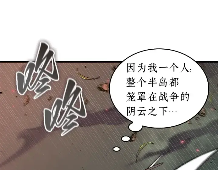 《全知读者视角》203 重读（10）图185