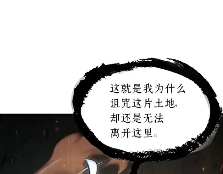 《全知读者视角》203 重读（10）图190