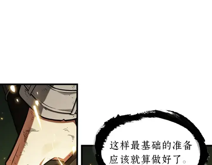《全知读者视角》203 重读（10）图194