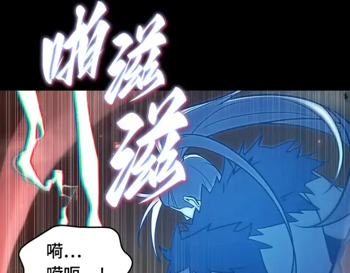 《全知读者视角》203 重读（10）图20