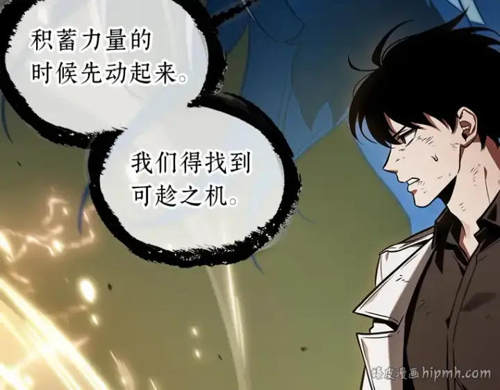 《全知读者视角》203 重读（10）图200