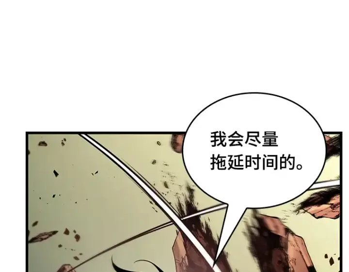 《全知读者视角》203 重读（10）图206
