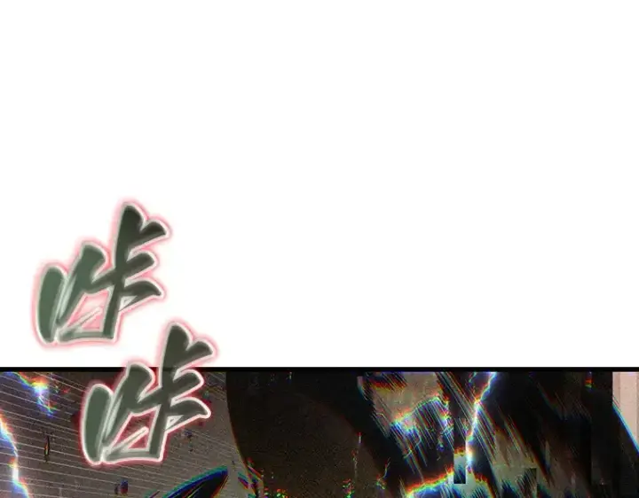 《全知读者视角》203 重读（10）图210